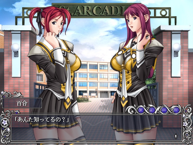 Discipline: The Record of a Crusade - кадр 8