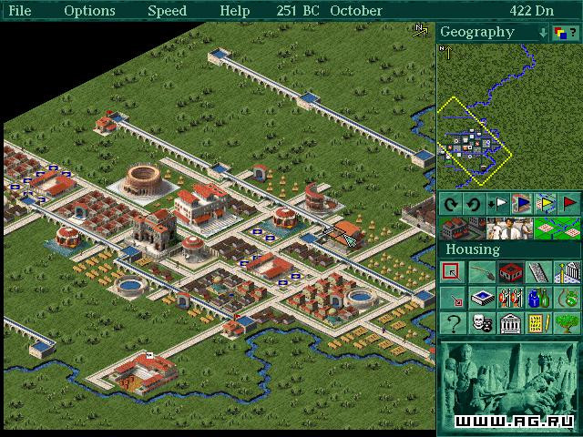 Caesar 2 - кадр 5