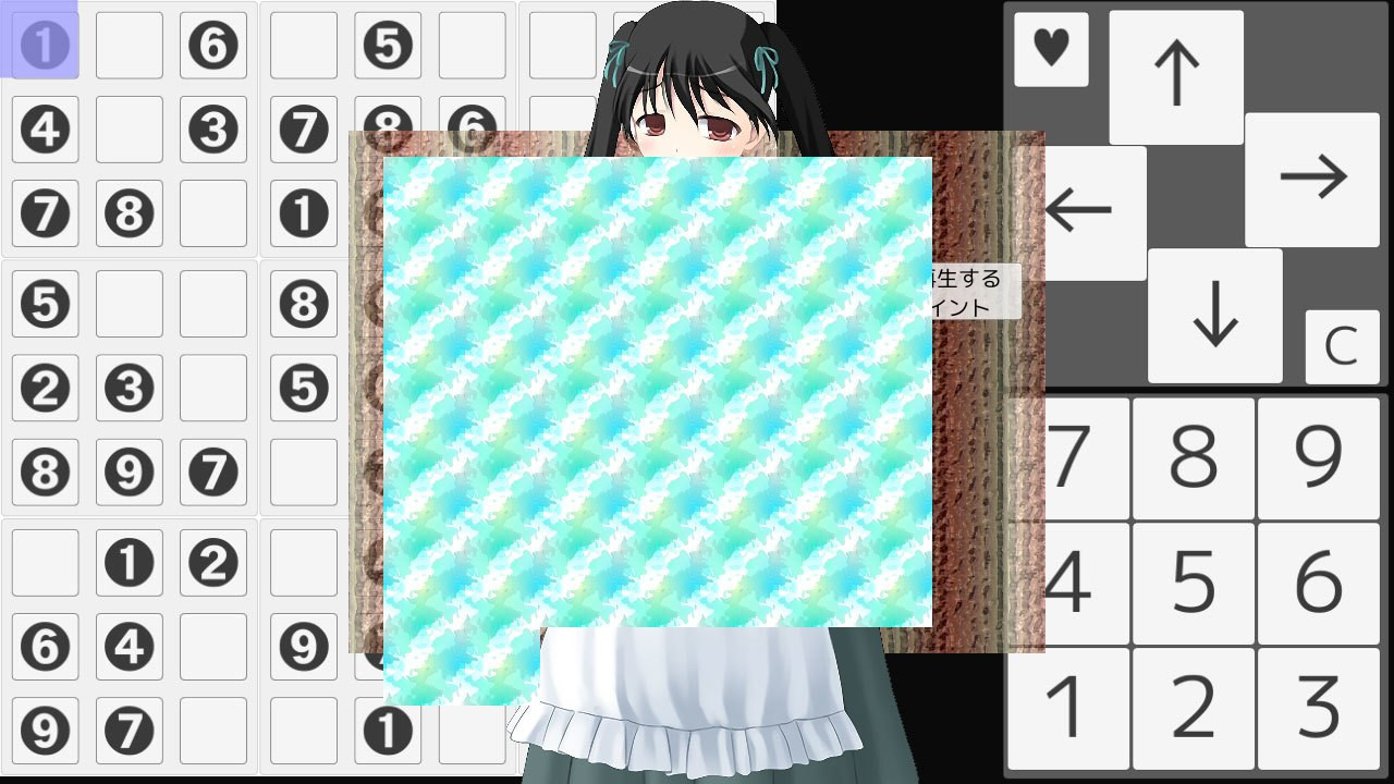 Nekomitori Number Place -Free version (itch) - кадр 1
