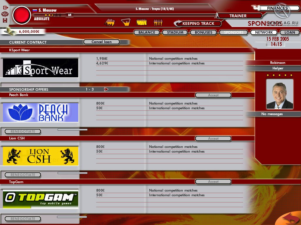 Professional Manager 2006 - кадр 15