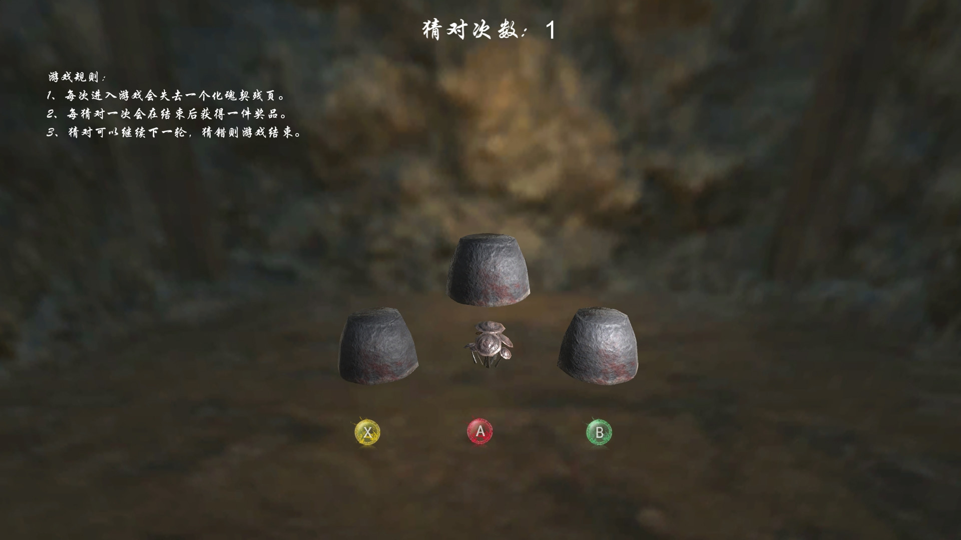 Bloody Spell / Bloodthirsty Mark (Chinese) - кадр 9