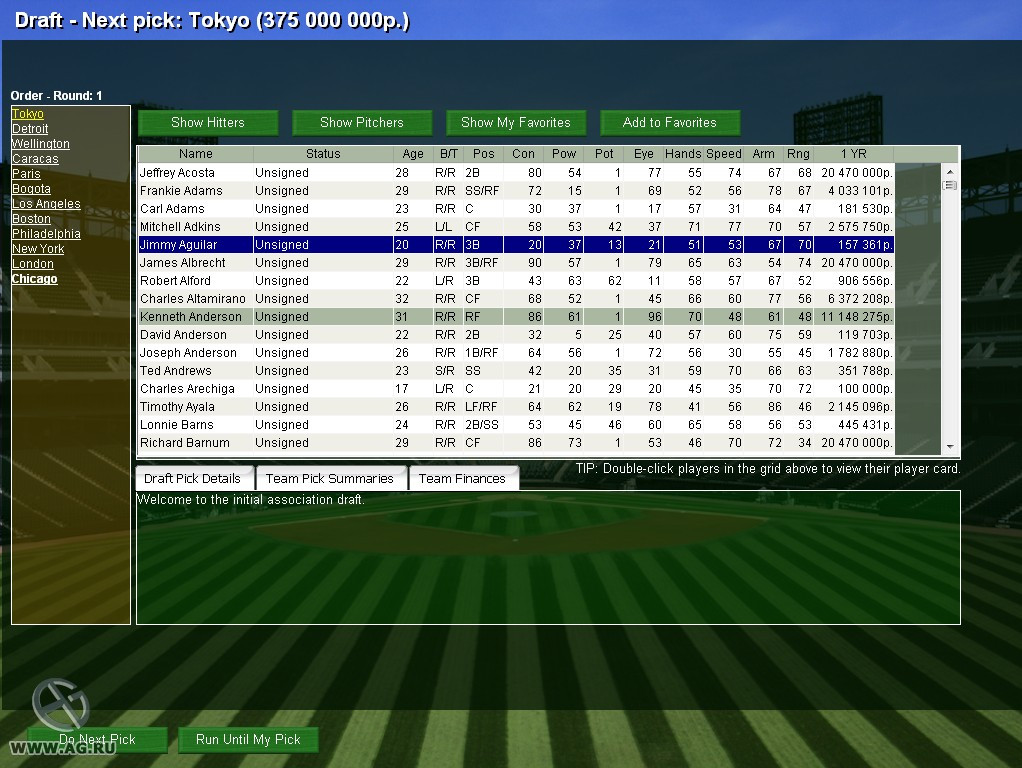 PureSim Baseball 3 - кадр 6