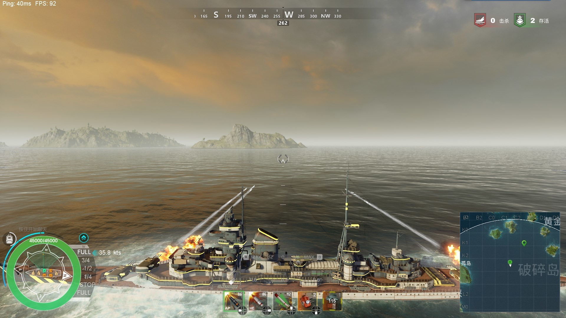 Refight:The Last Warship - кадр 5