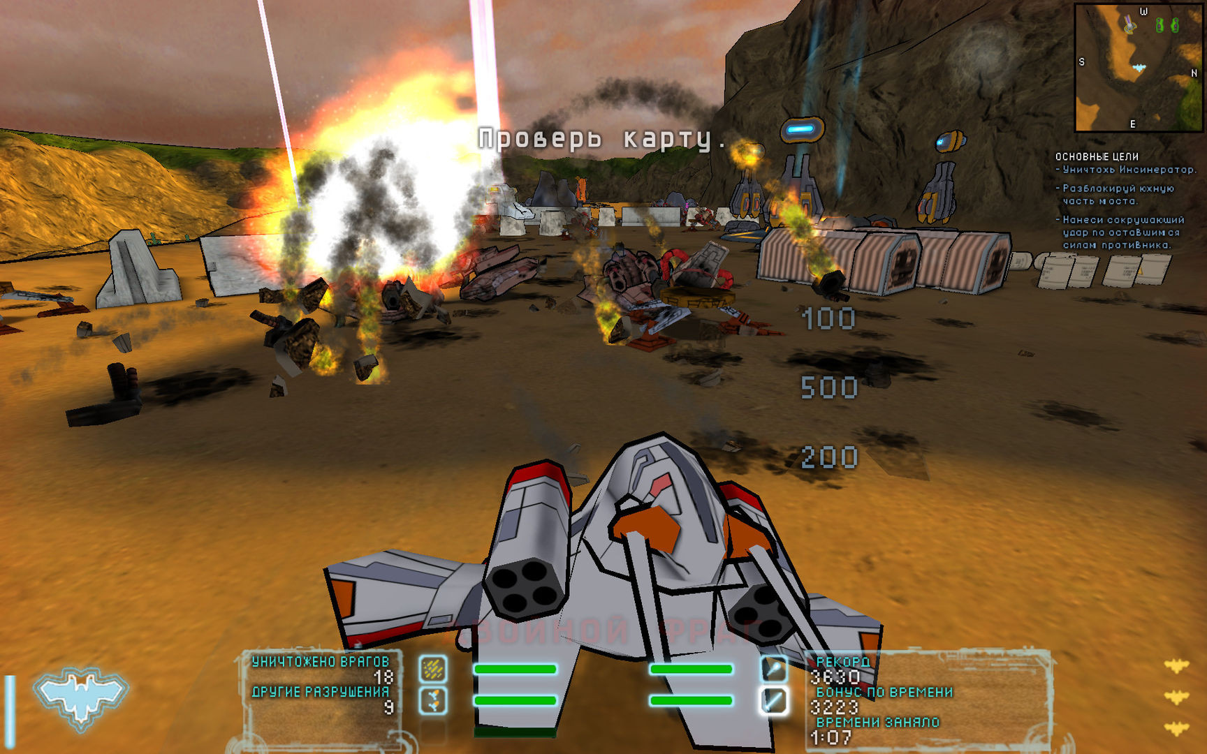 Steel Storm: Burning Retribution - кадр 13