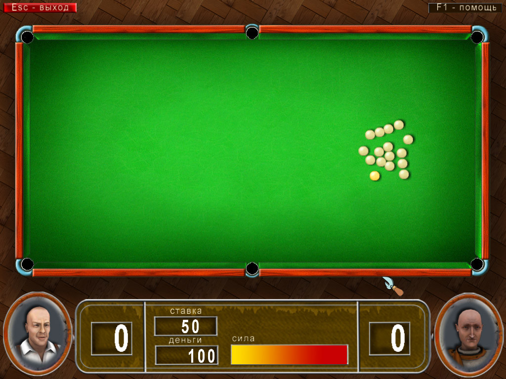 Провинциальный игрок 3 - кадр 12