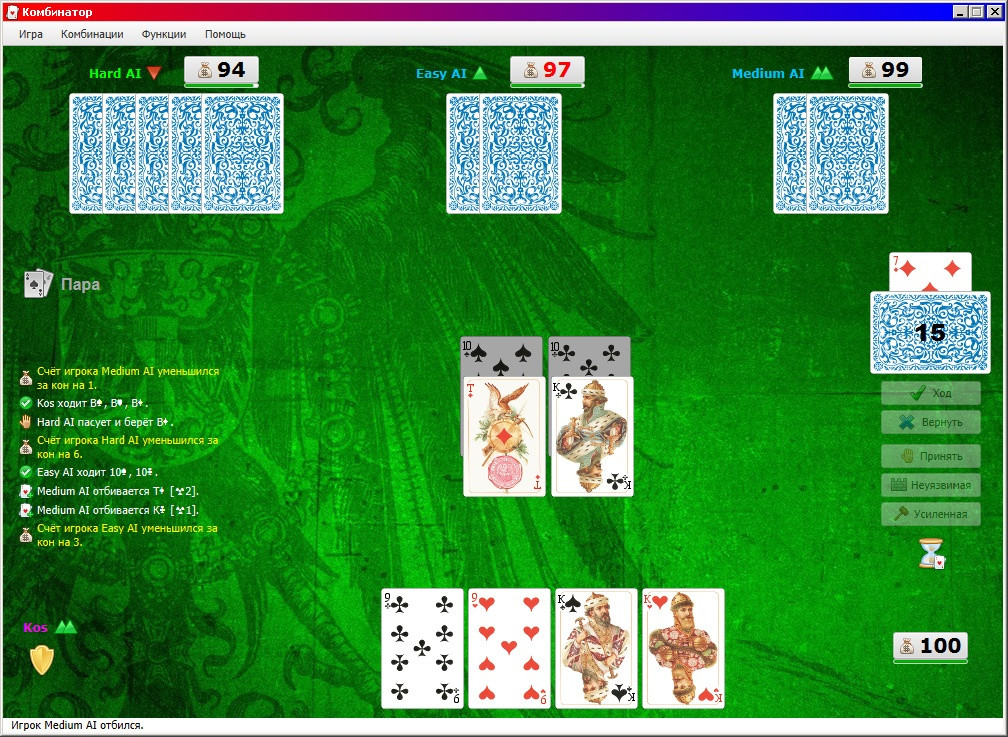 Combiner the Card Game (itch) - кадр 3
