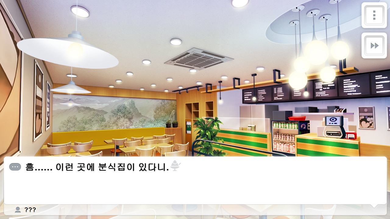 Miracle snack shop / Miracle Restaurant (Korean) - кадр 3