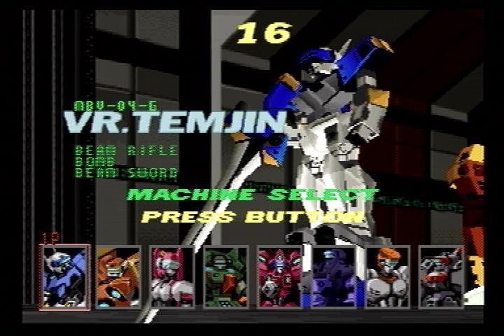 Cyber Troopers Virtual-On - кадр 1