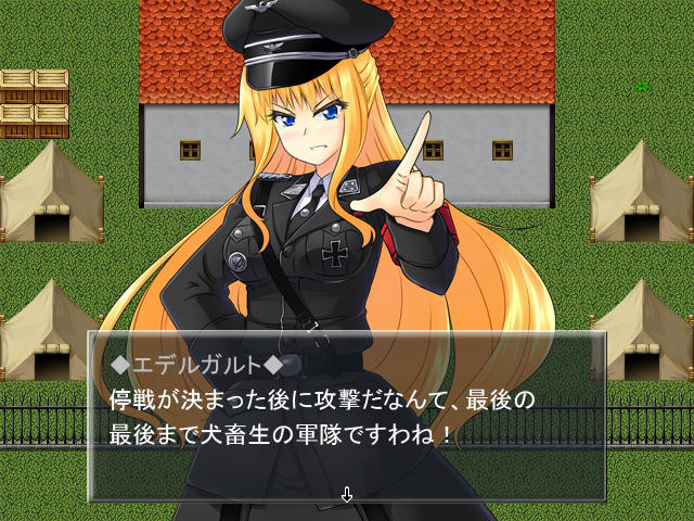 ばるばろっさ! ~すすめ? 赤軍少女旅団~(全年齢版) - кадр 6