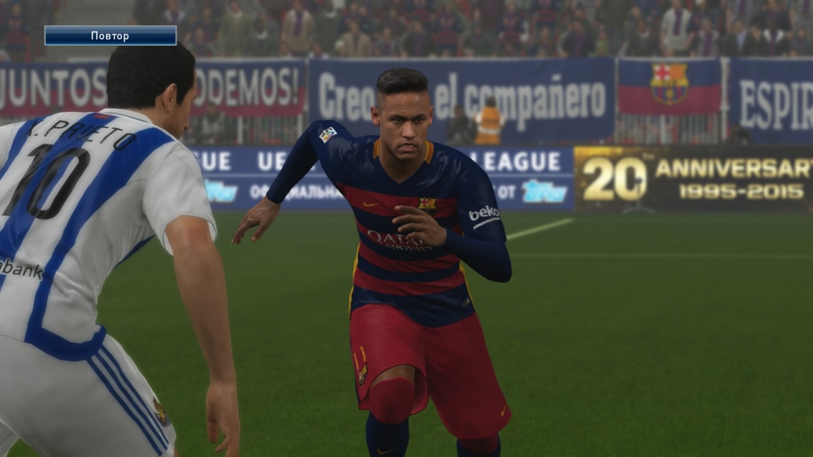 Pro Evolution Soccer 2016 - кадр 6