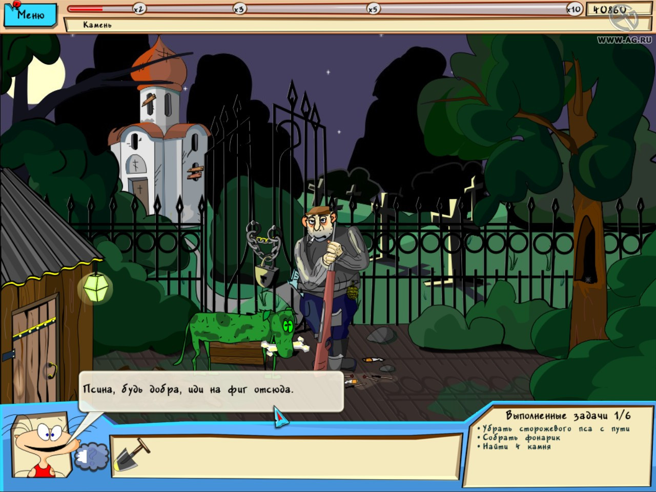 The Jolly Gang's Spooky Adventure - кадр 8