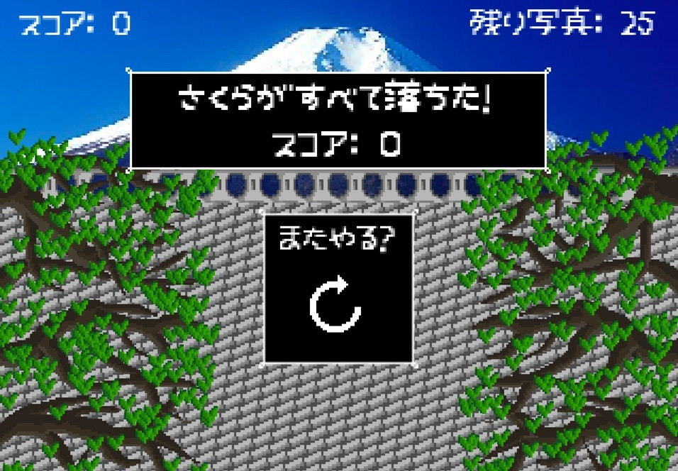 Full bloom rush (itch, WolDstn, JP) - кадр 1