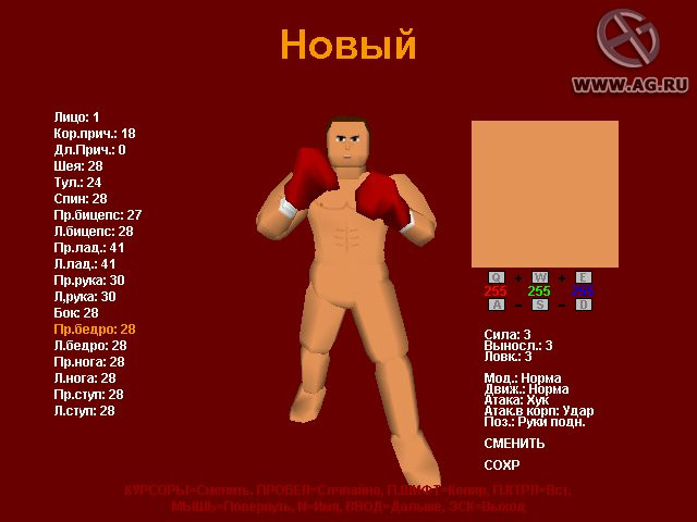 Boxer's Story - кадр 3