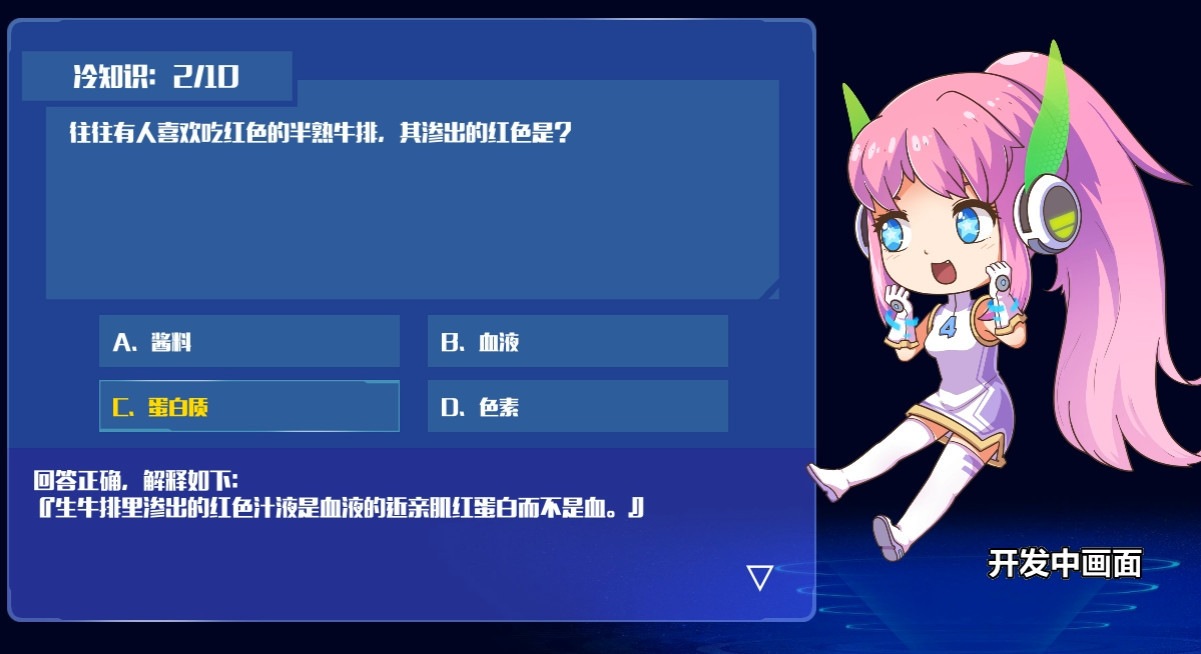 Puzzle Sisters:Foer 谜题姐妹:菲迩 - кадр 6