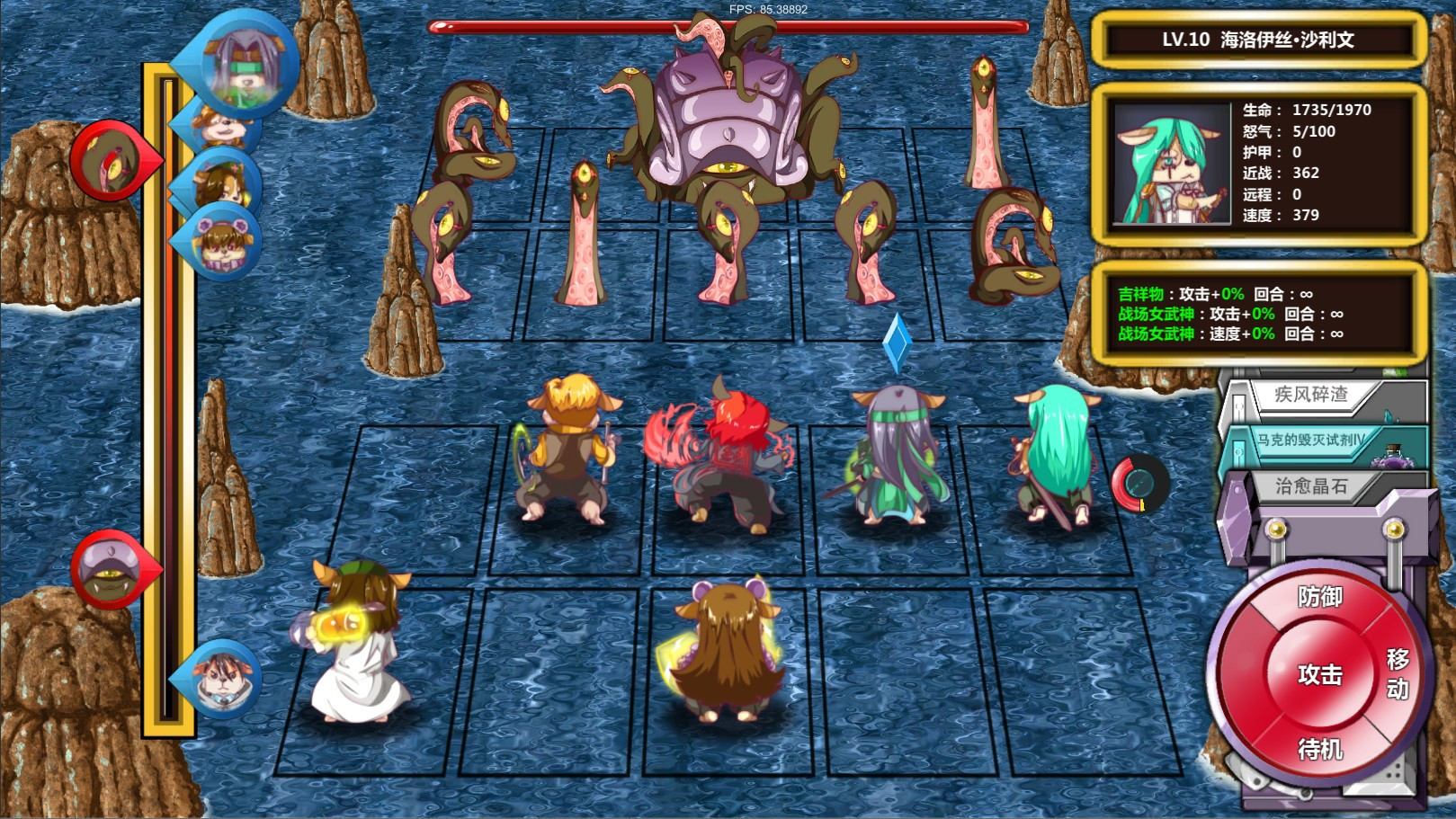 Adventurer Guild - кадр 12