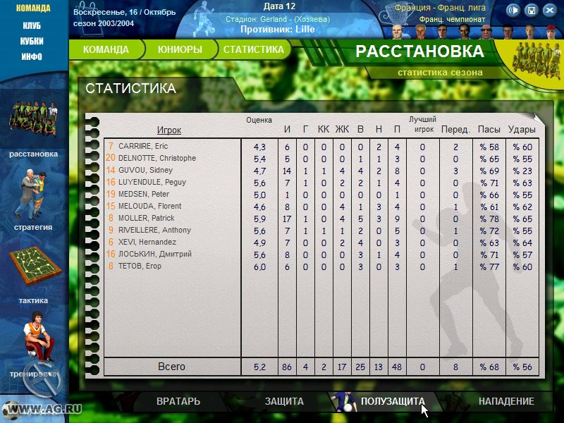 Football Deluxe - кадр 9