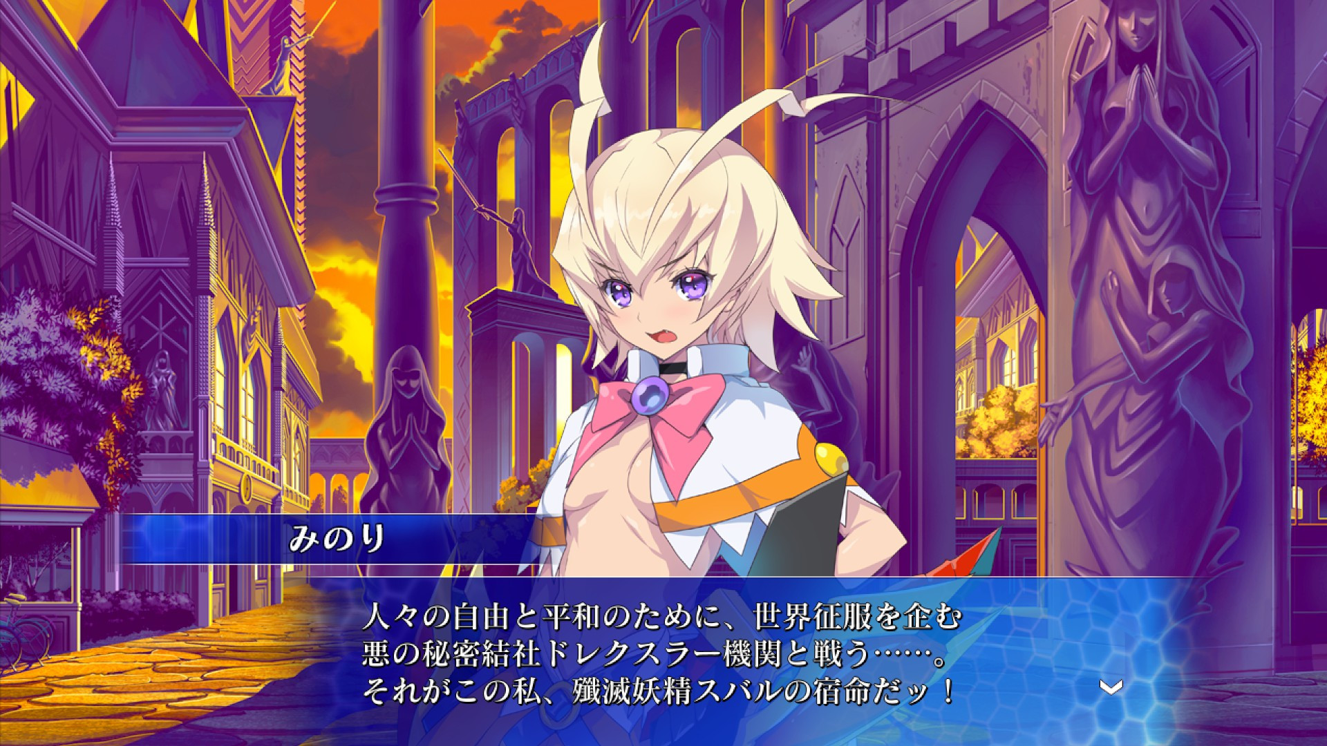 Arcana Heart 3 LOVEMAX SIXSTARS!!!!!! - кадр 4