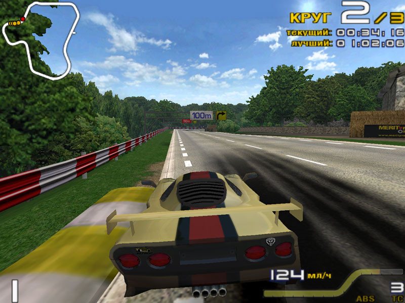 GT-R 400 - кадр 3