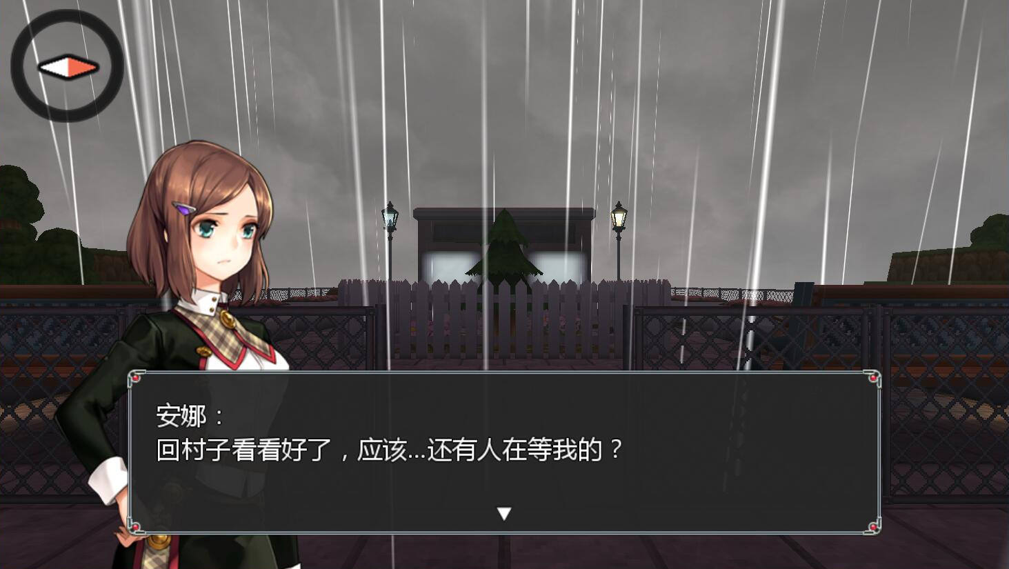 Flowers in Dark - кадр 3