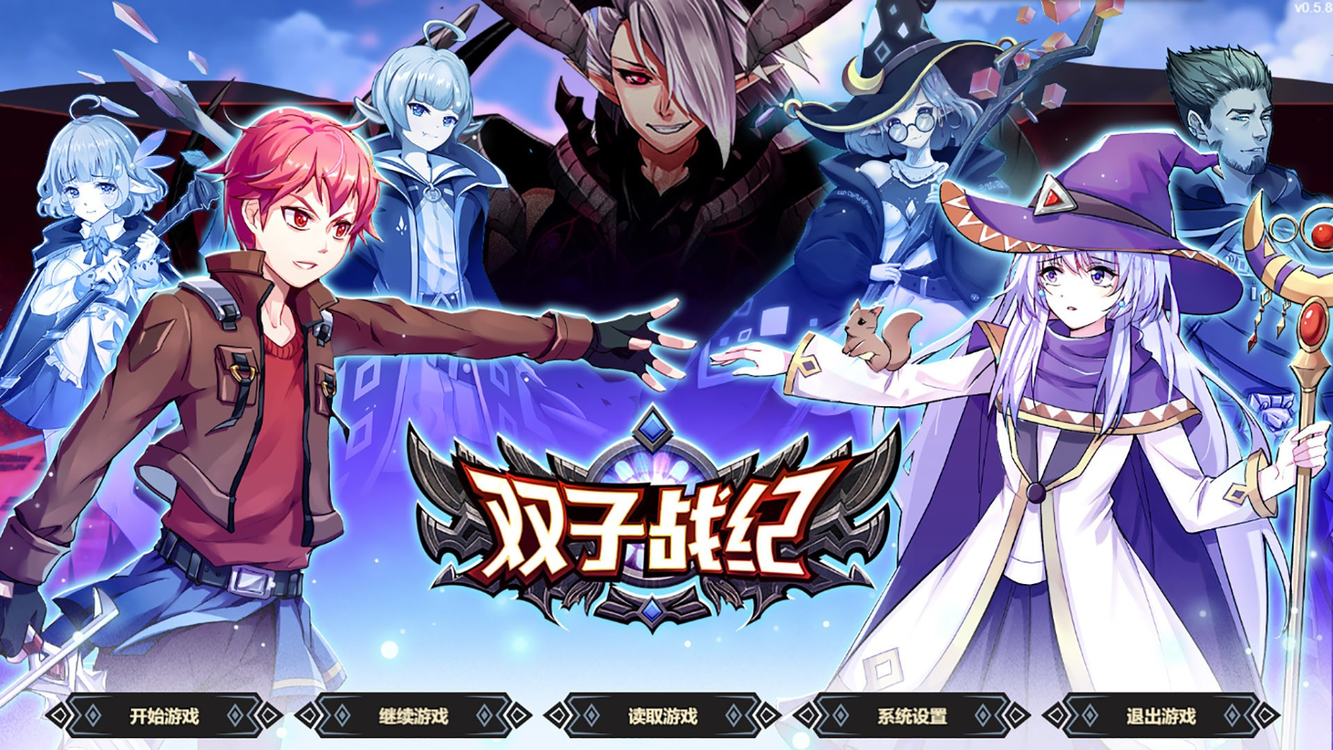 TSM3: Gemini Strategy / Twins (Chinese) - кадр 5