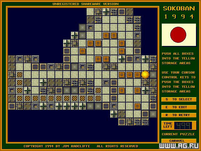 Sokoban 1994 - кадр 1