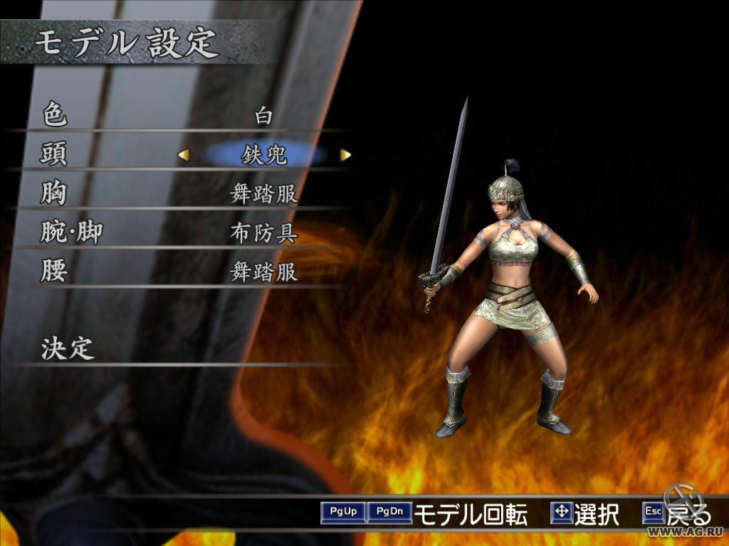 Dynasty Warriors 4 - кадр 15
