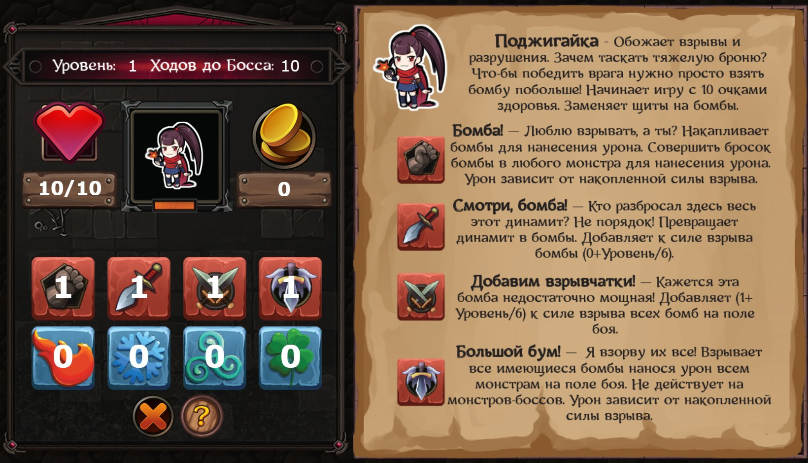 Fairyland: The Guild - кадр 4