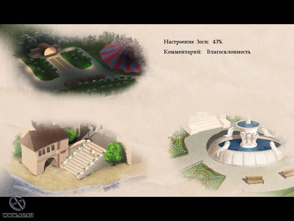 Золотой теленок - кадр 5