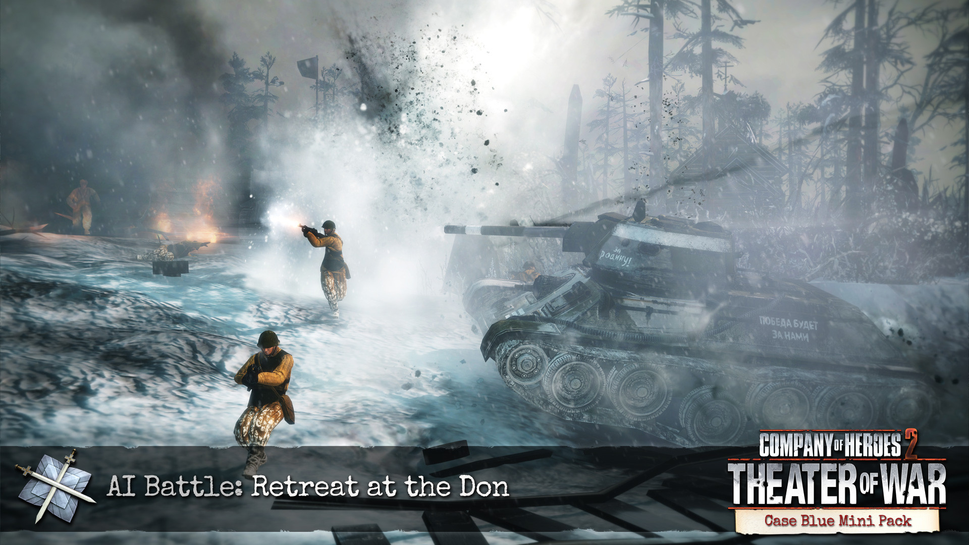Company of Heroes 2: Case Blue Mission Pack - кадр 5