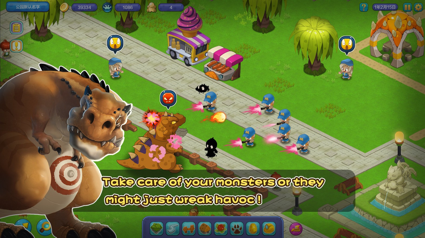 Monster Safari - кадр 3