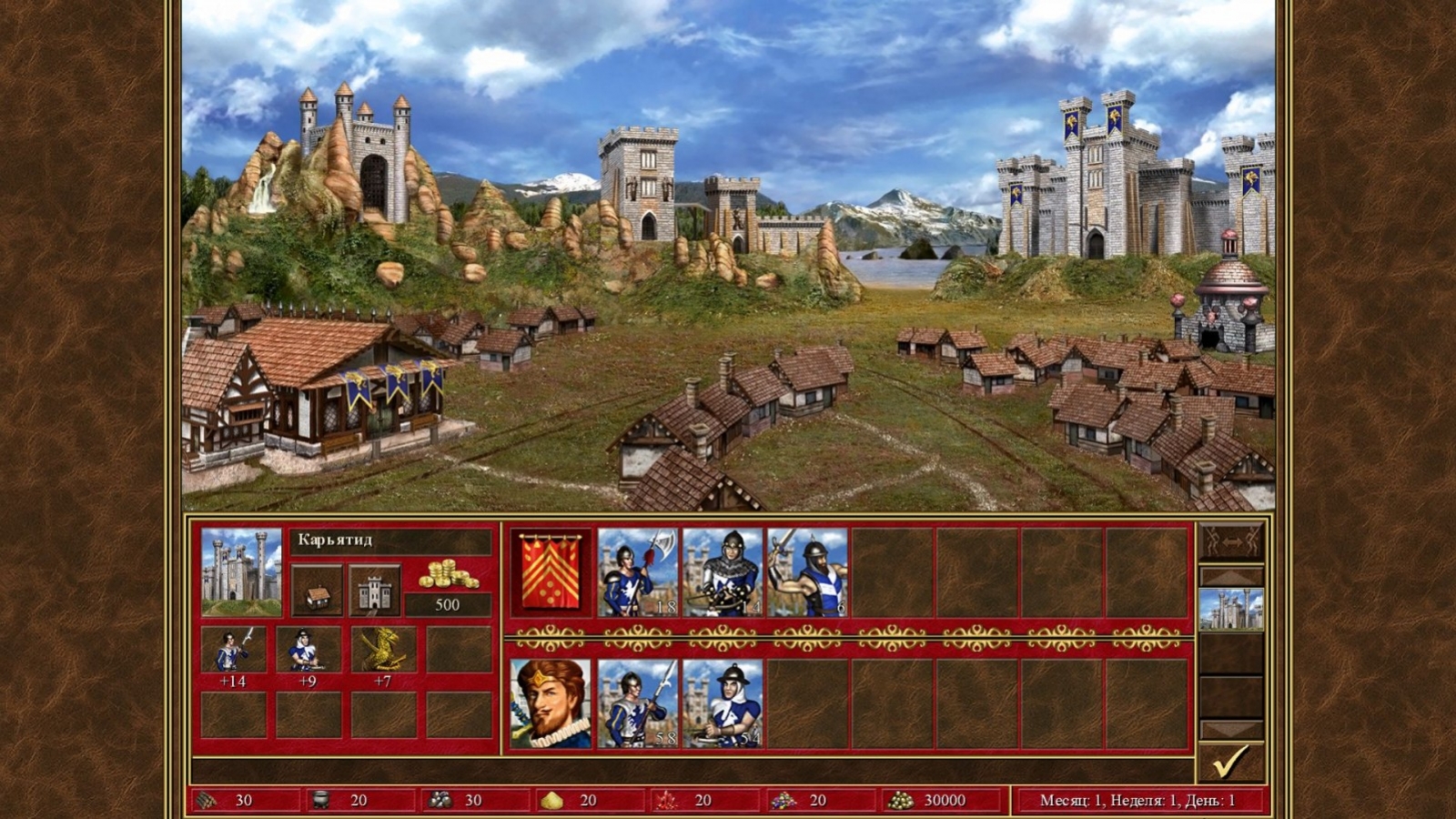 Heroes of Might and Magic 3 HD - кадр 14