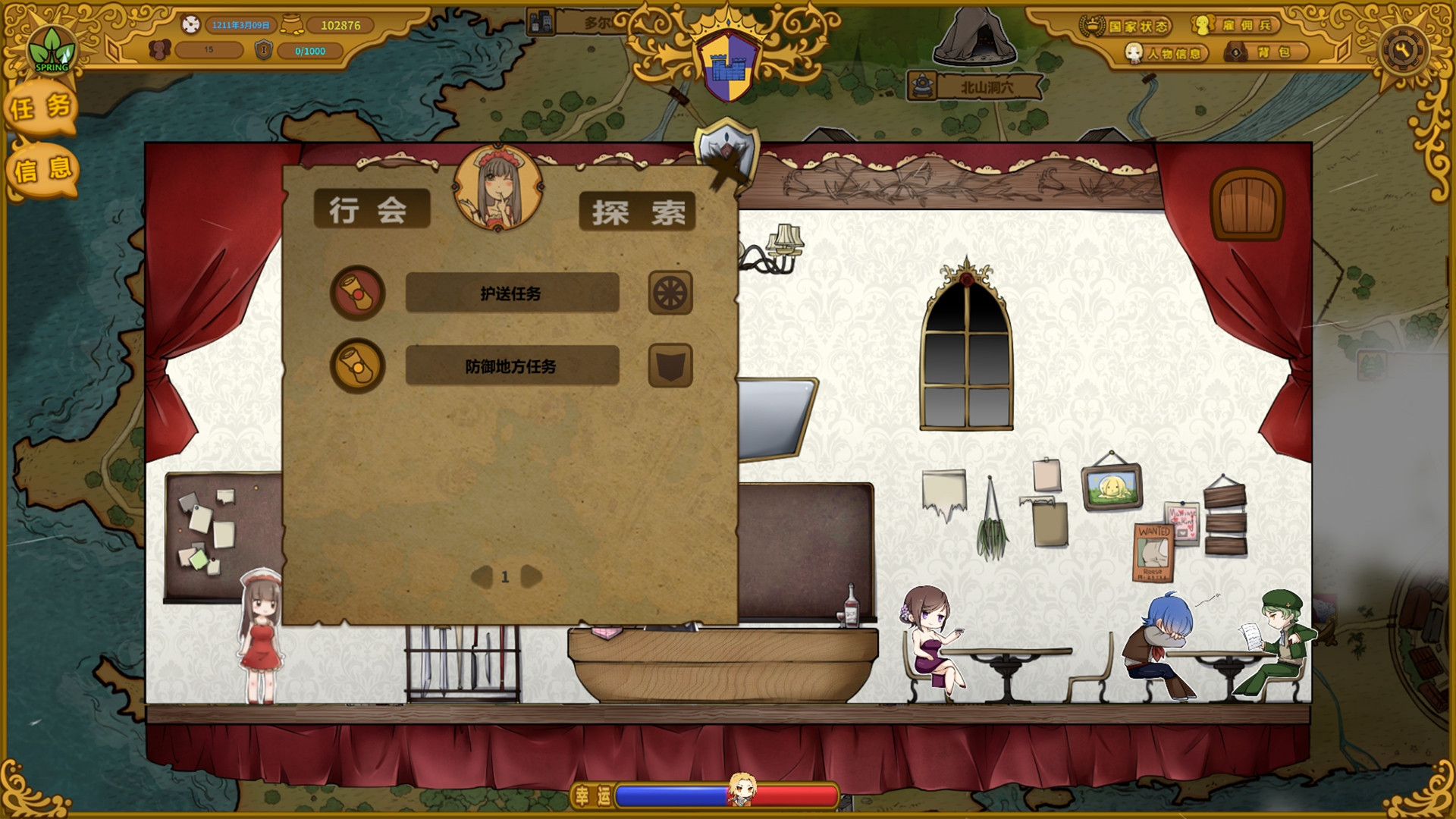 The Mercenary Rise - кадр 10