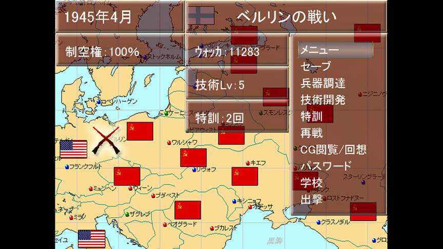 HEBEREKE!: March! Red Army Girls' Brigade - кадр 9