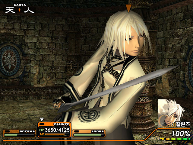 Magna Carta: The Phantom of Avalanche - кадр 12