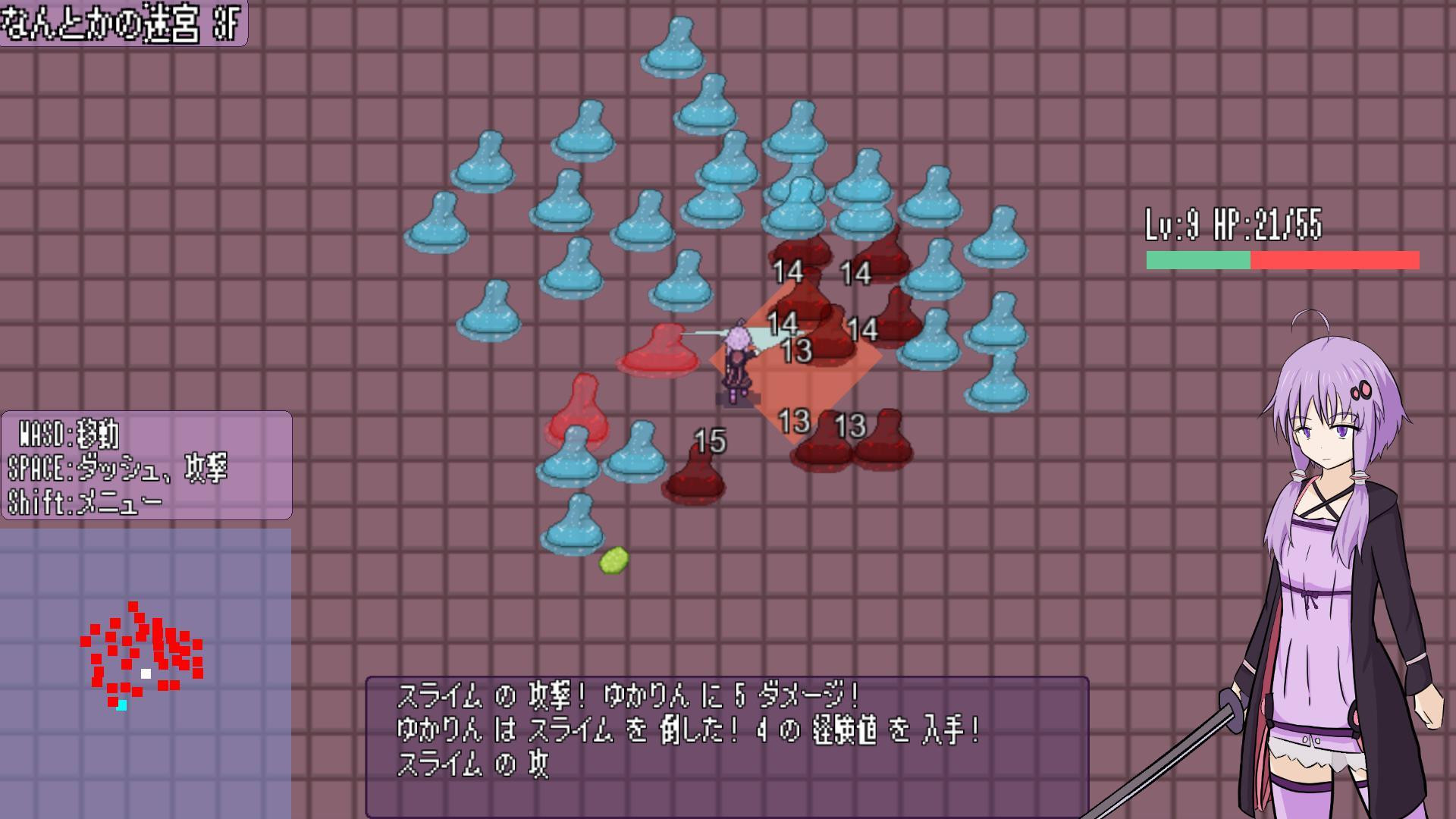 YUKARI Act (itch, JP) - кадр 1