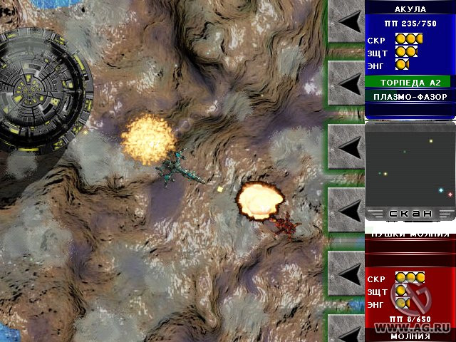 Supernova: Galactic Wars - кадр 8