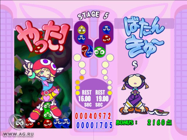 Puyo Pop Fever - кадр 7