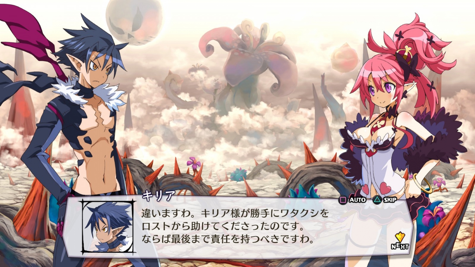 Disgaea 5 - кадр 3