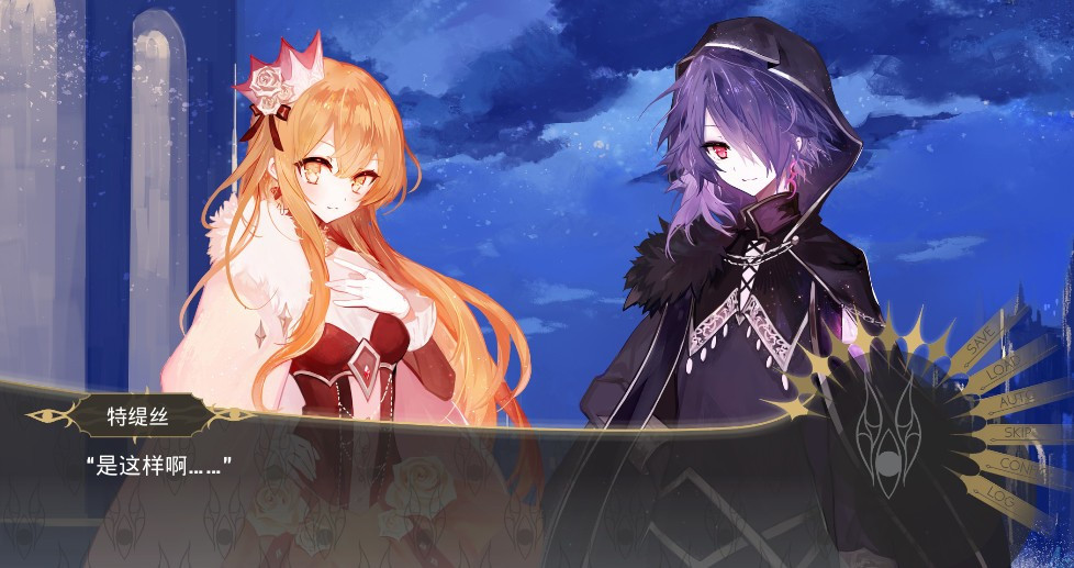 Moment of awakening / The Time Of Awakening (Chinese) - кадр 3