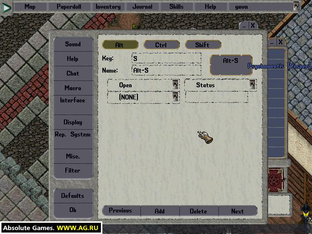 Ultima Online: Third Dawn - кадр 1