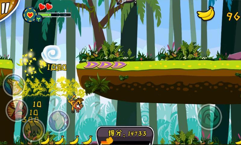 Cross-Eyed Monkeys (itch) - кадр 4
