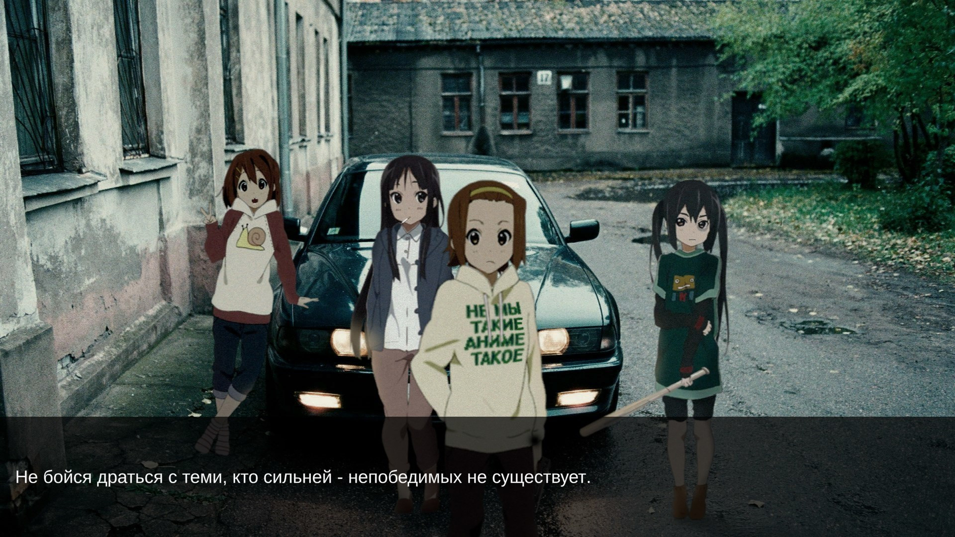 14+ [Zabiv Edition] (itch) - кадр 3