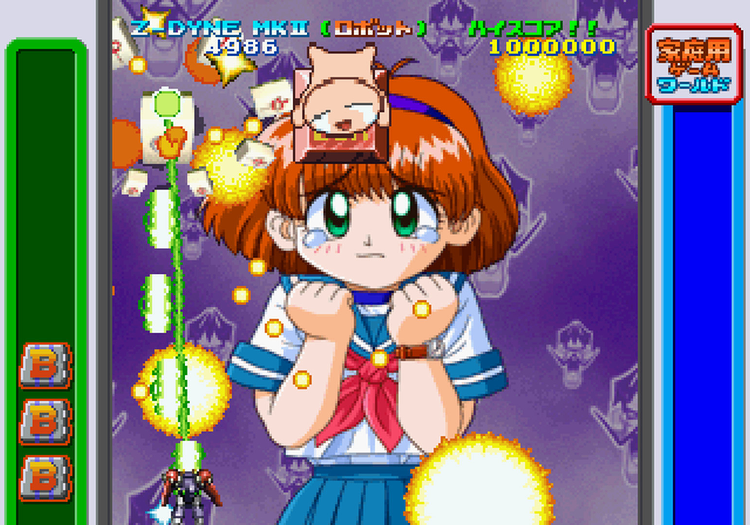 Game Tengoku CruisinMix - кадр 4