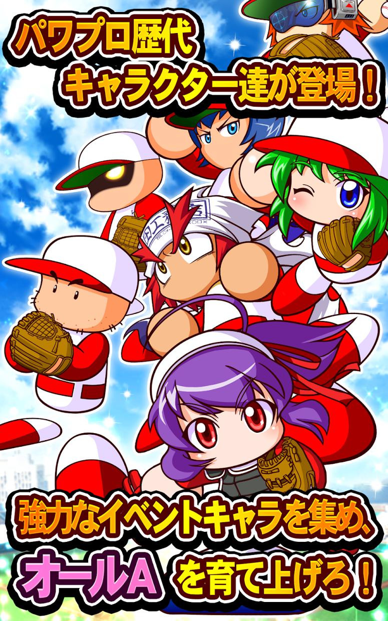 実況パワフルプロ野球 - кадр 3