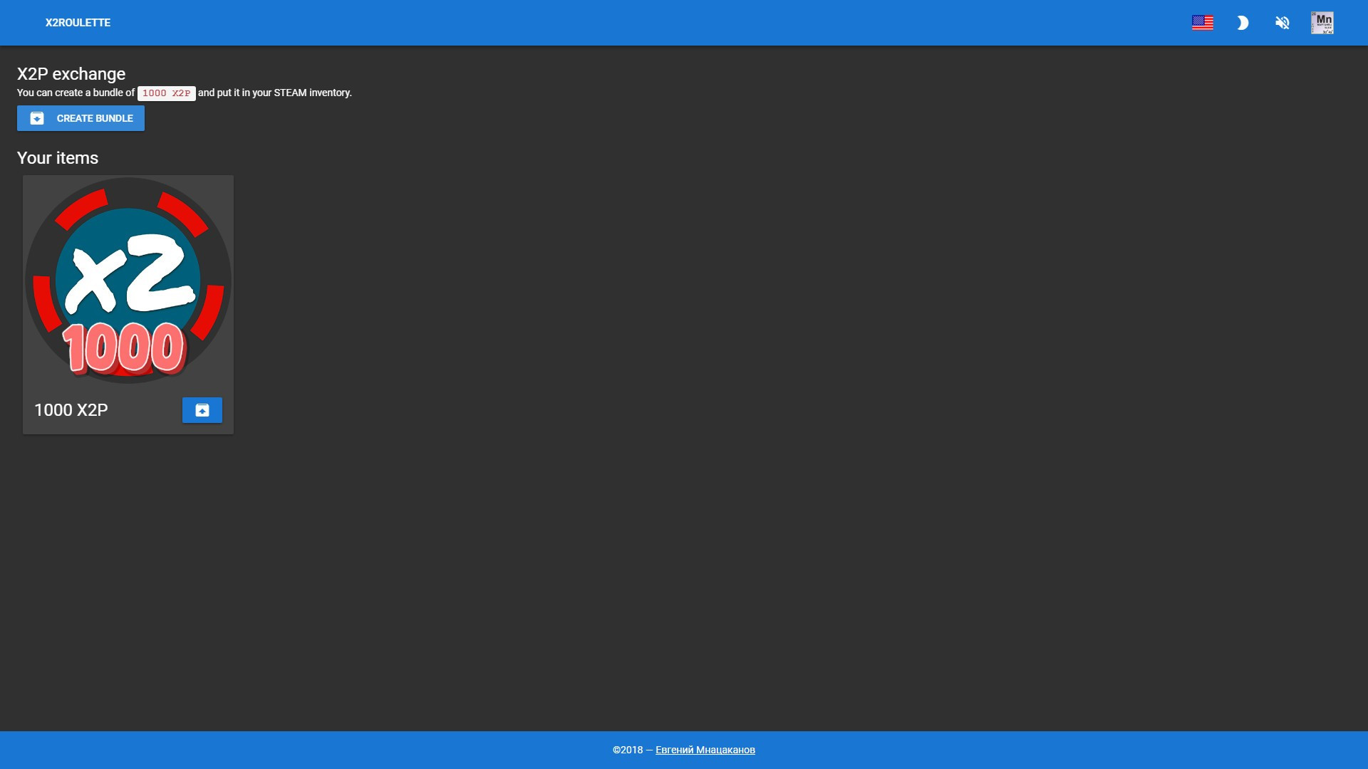 x2Roulette - кадр 3