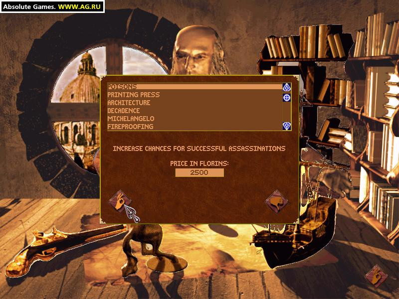 Merchant Prince 2 - кадр 8