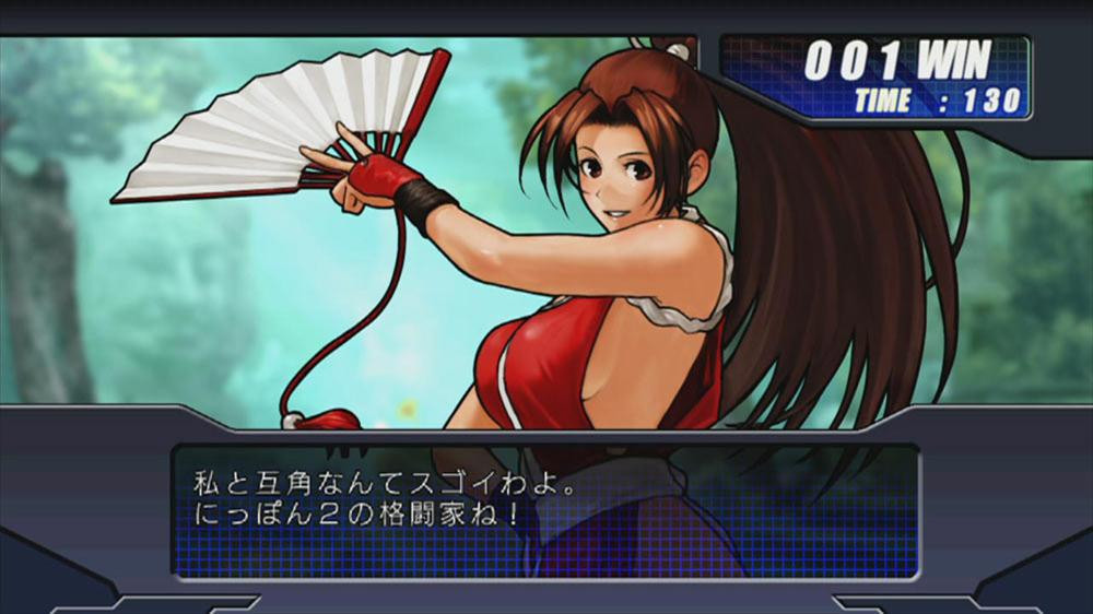 NeoGeo Battle Coliseum - кадр 11