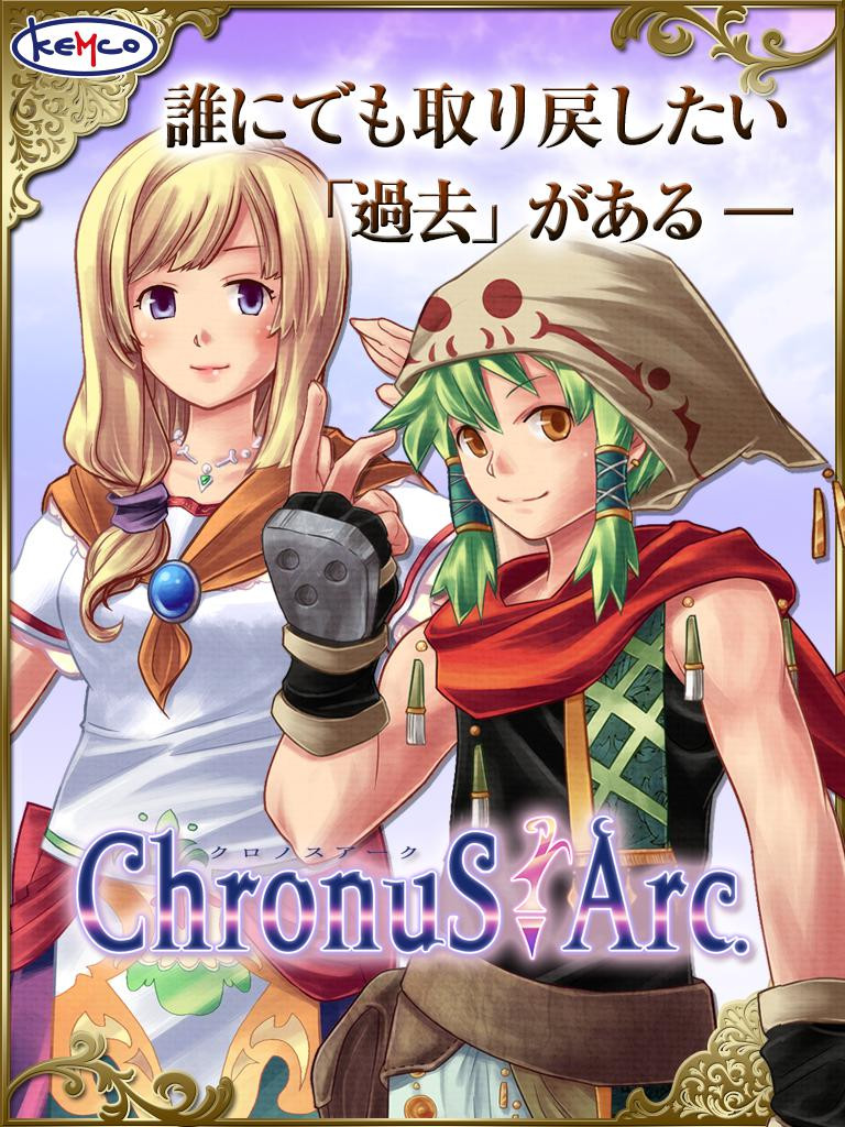 [Premium] RPG Chronus Arc - кадр 3