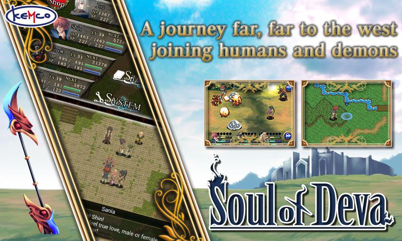 RPG Soul of Deva - кадр 8