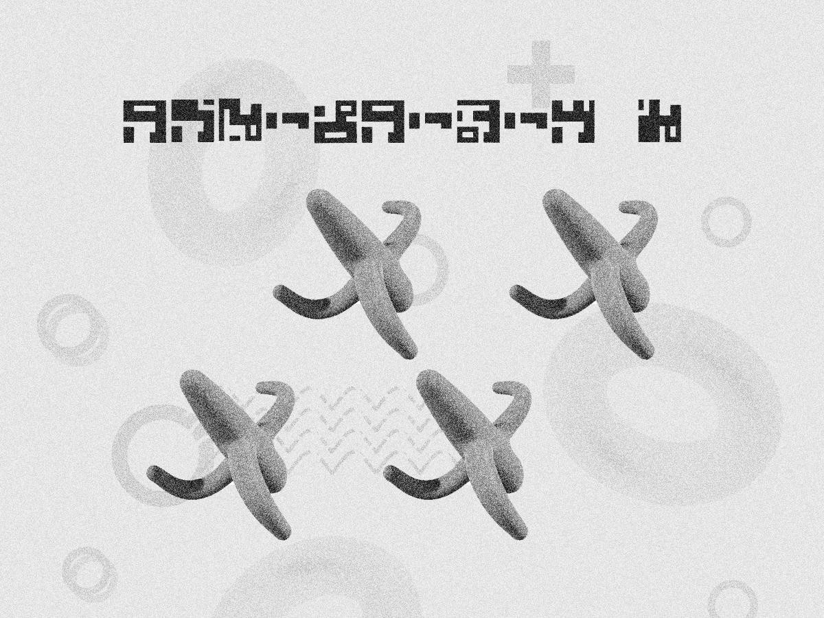 Inscrutable Instructions (itch) - кадр 2